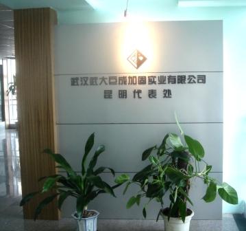 亚星管理平台(中国游)官方网站