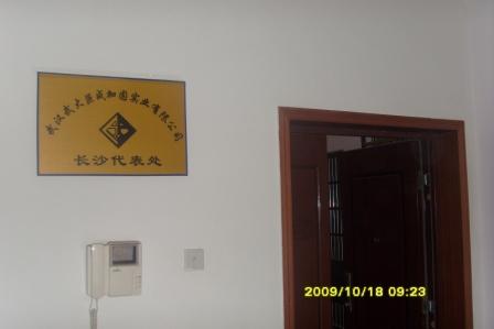 亚星管理平台(中国游)官方网站