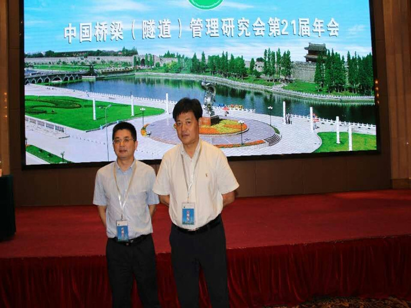 亚星管理平台(中国游)官方网站