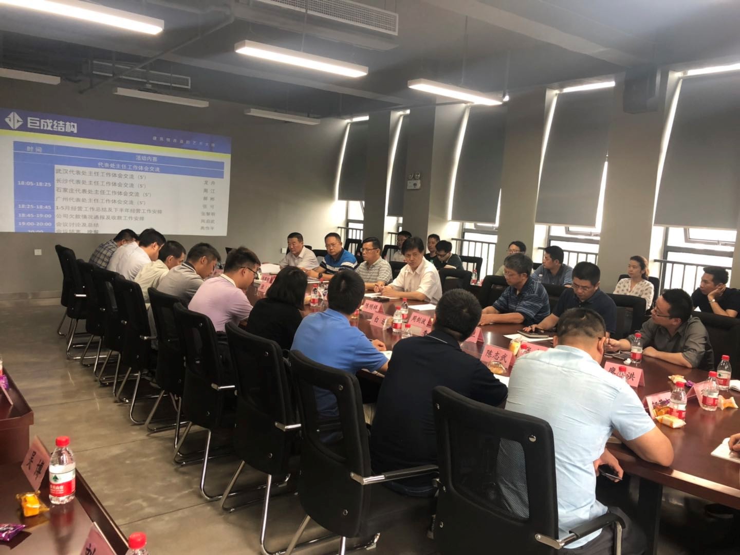 亚星管理平台(中国游)官方网站