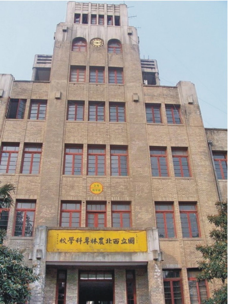 亚星管理平台(中国游)官方网站