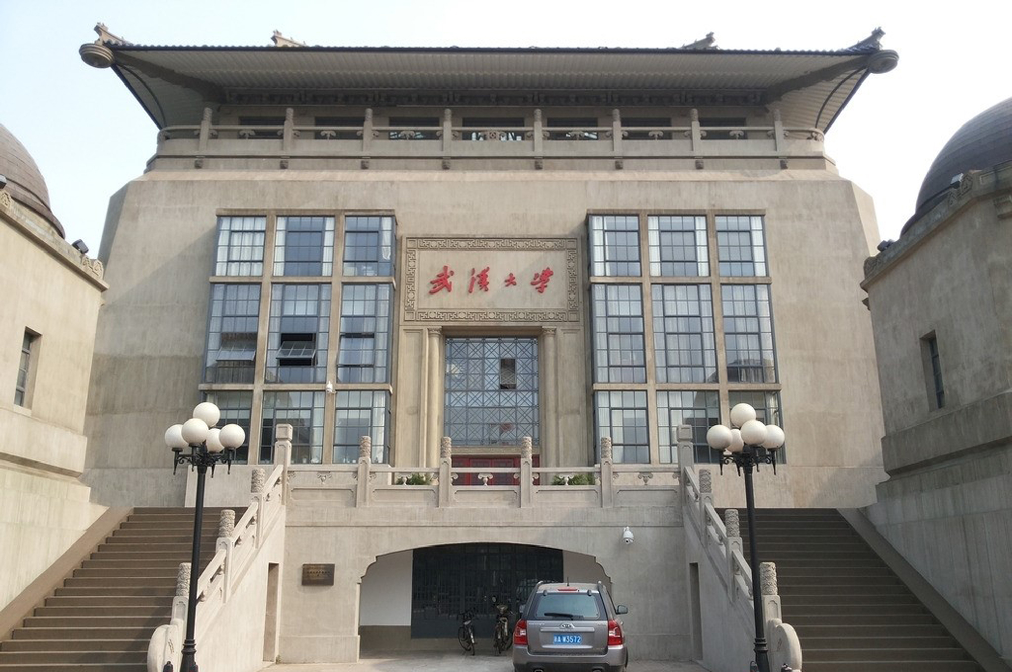 亚星管理平台(中国游)官方网站