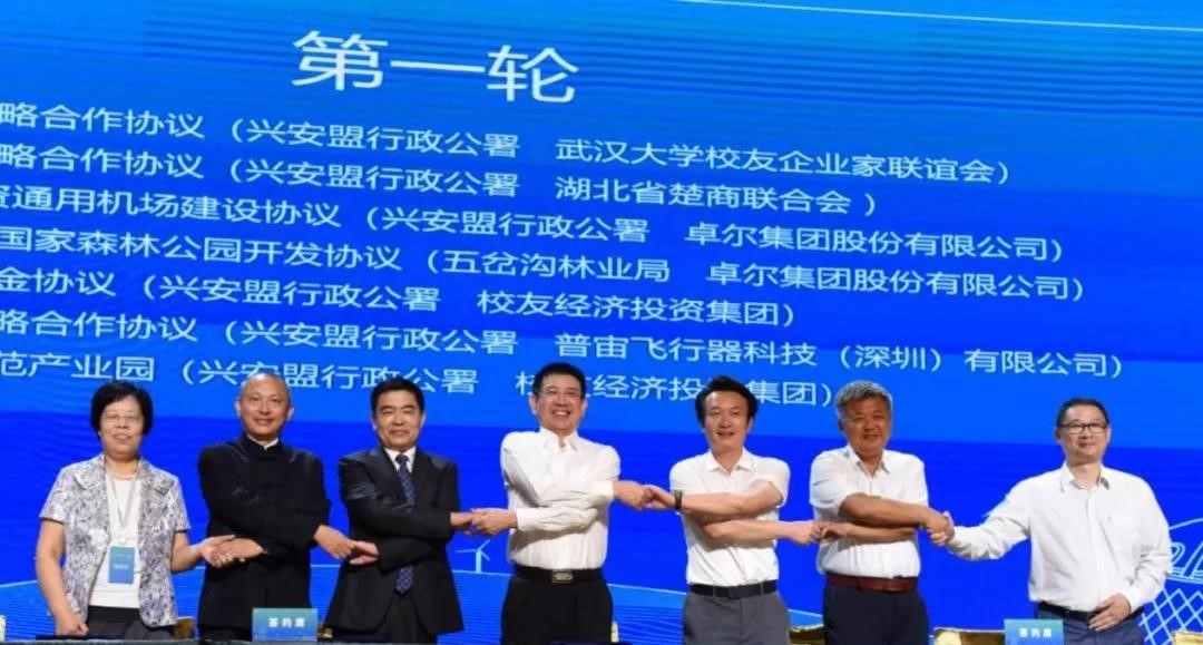 亚星管理平台(中国游)官方网站