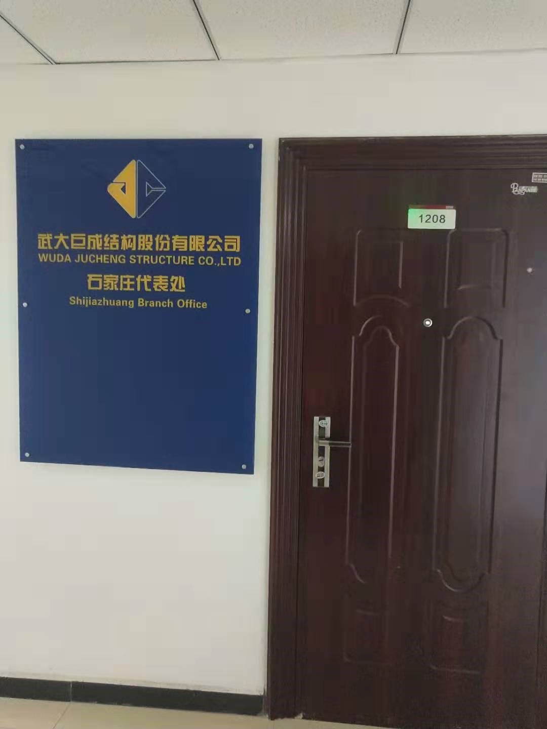 亚星管理平台(中国游)官方网站