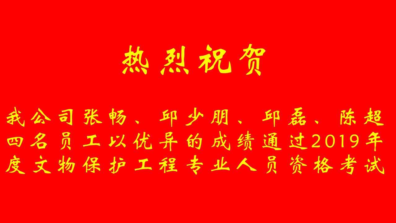亚星管理平台(中国游)官方网站
