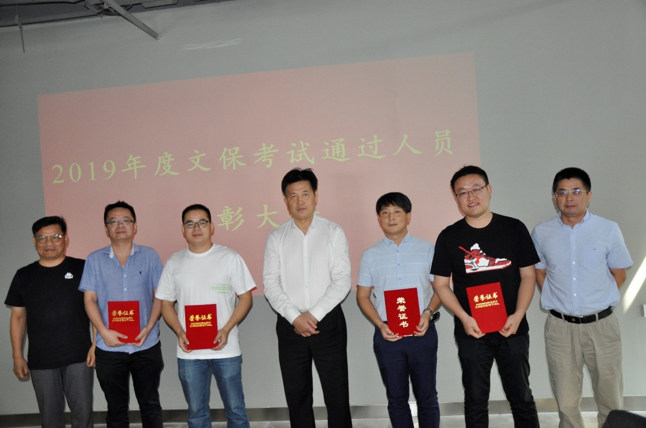 亚星管理平台(中国游)官方网站