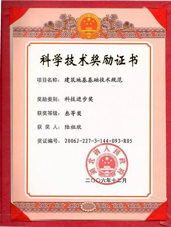亚星管理平台(中国游)官方网站