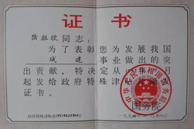 亚星管理平台(中国游)官方网站