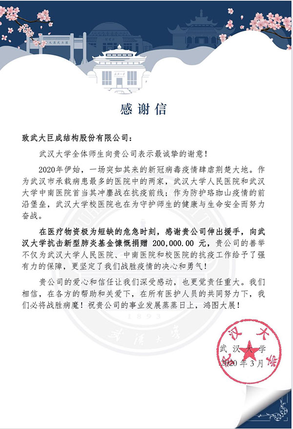 亚星管理平台(中国游)官方网站