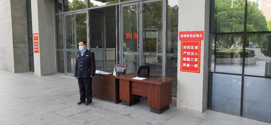 亚星管理平台(中国游)官方网站
