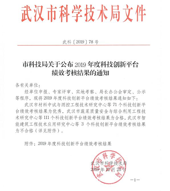 亚星管理平台(中国游)官方网站