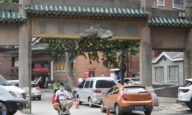 亚星管理平台(中国游)官方网站