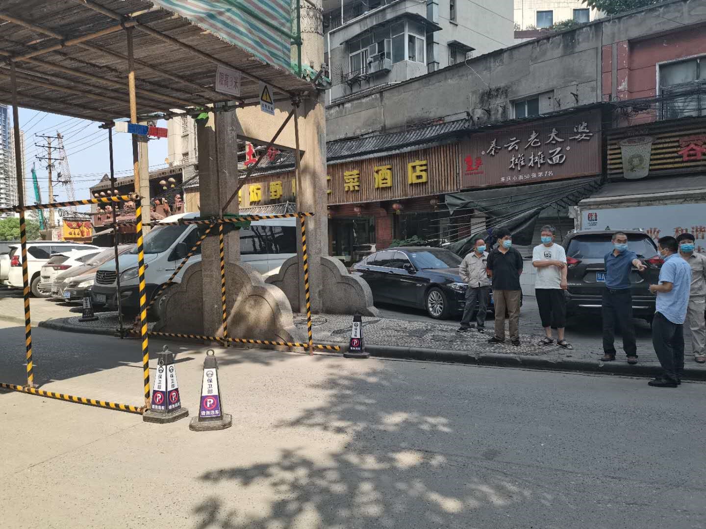 亚星管理平台(中国游)官方网站