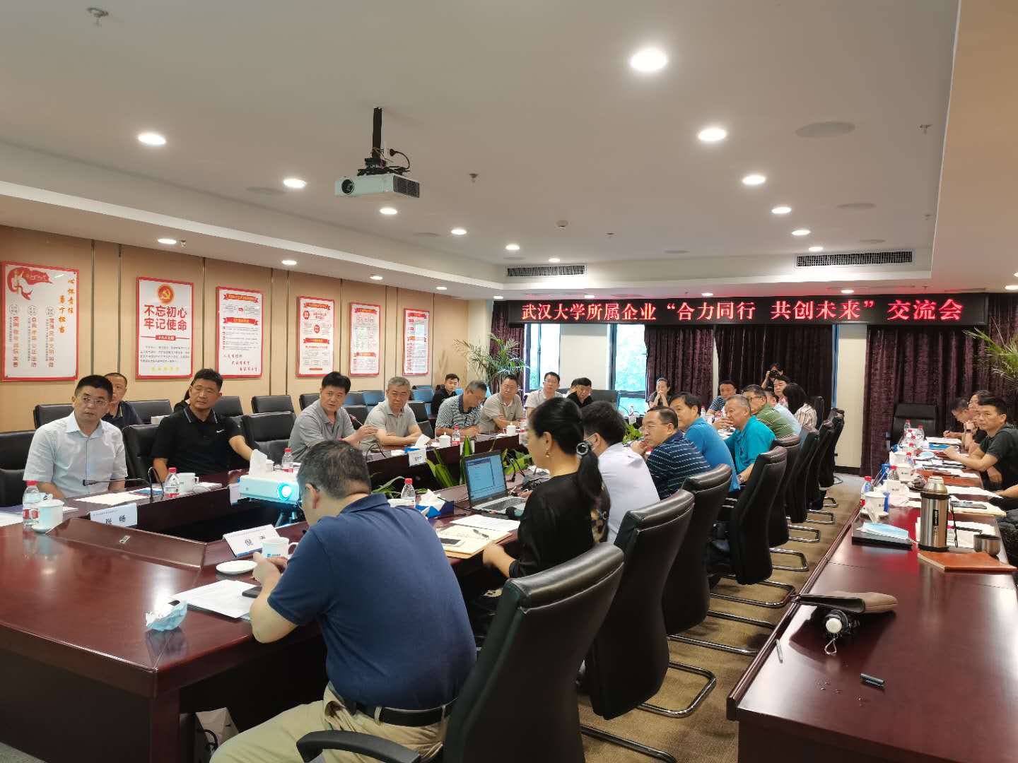 亚星管理平台(中国游)官方网站