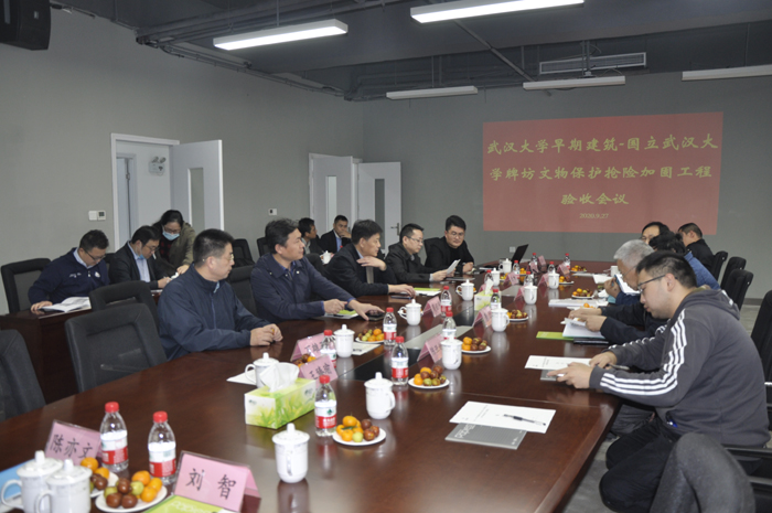 亚星管理平台(中国游)官方网站