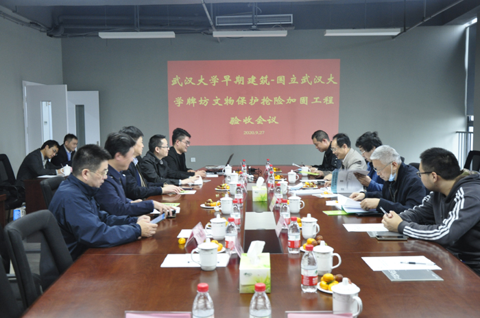 亚星管理平台(中国游)官方网站