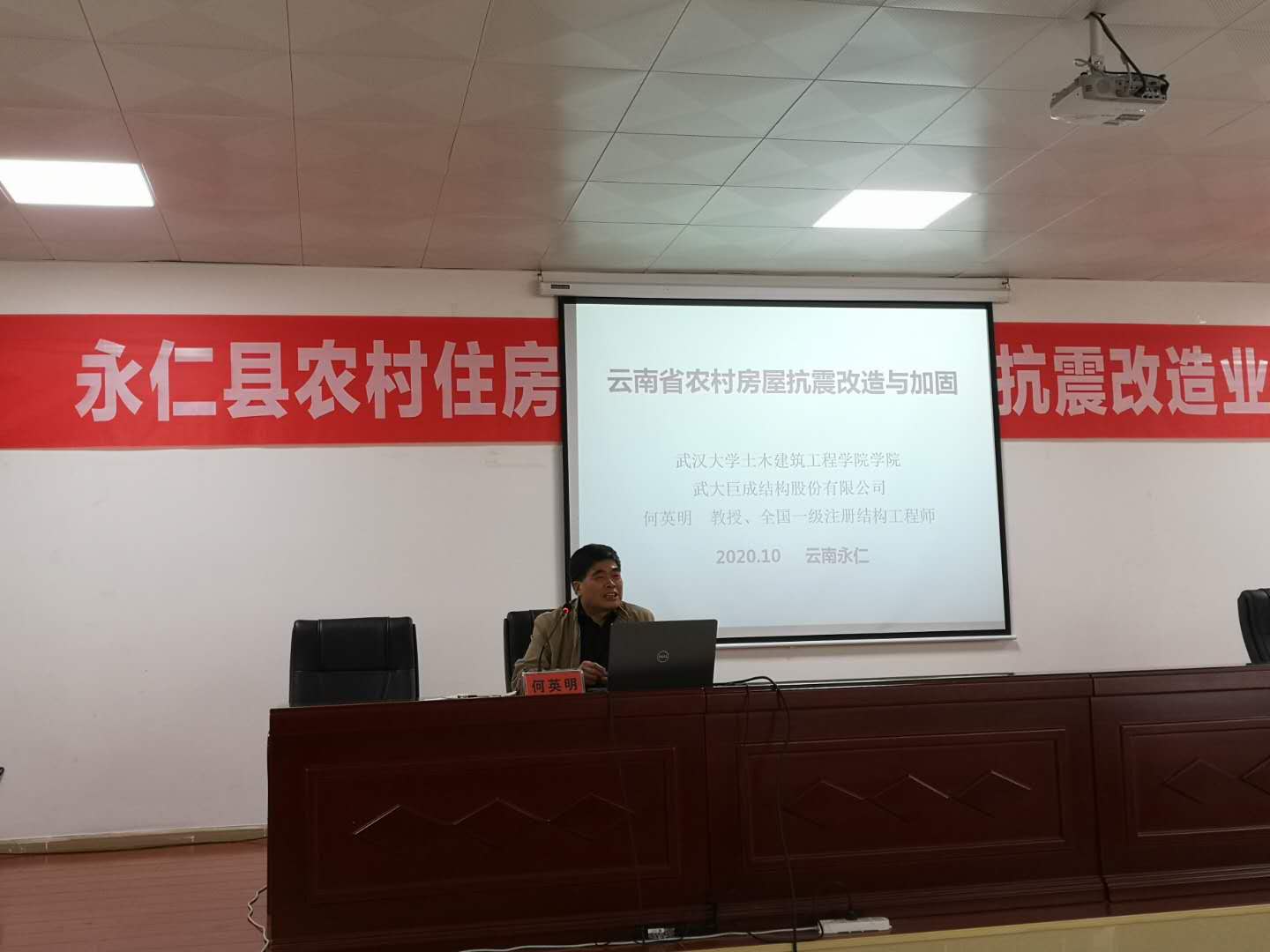亚星管理平台(中国游)官方网站