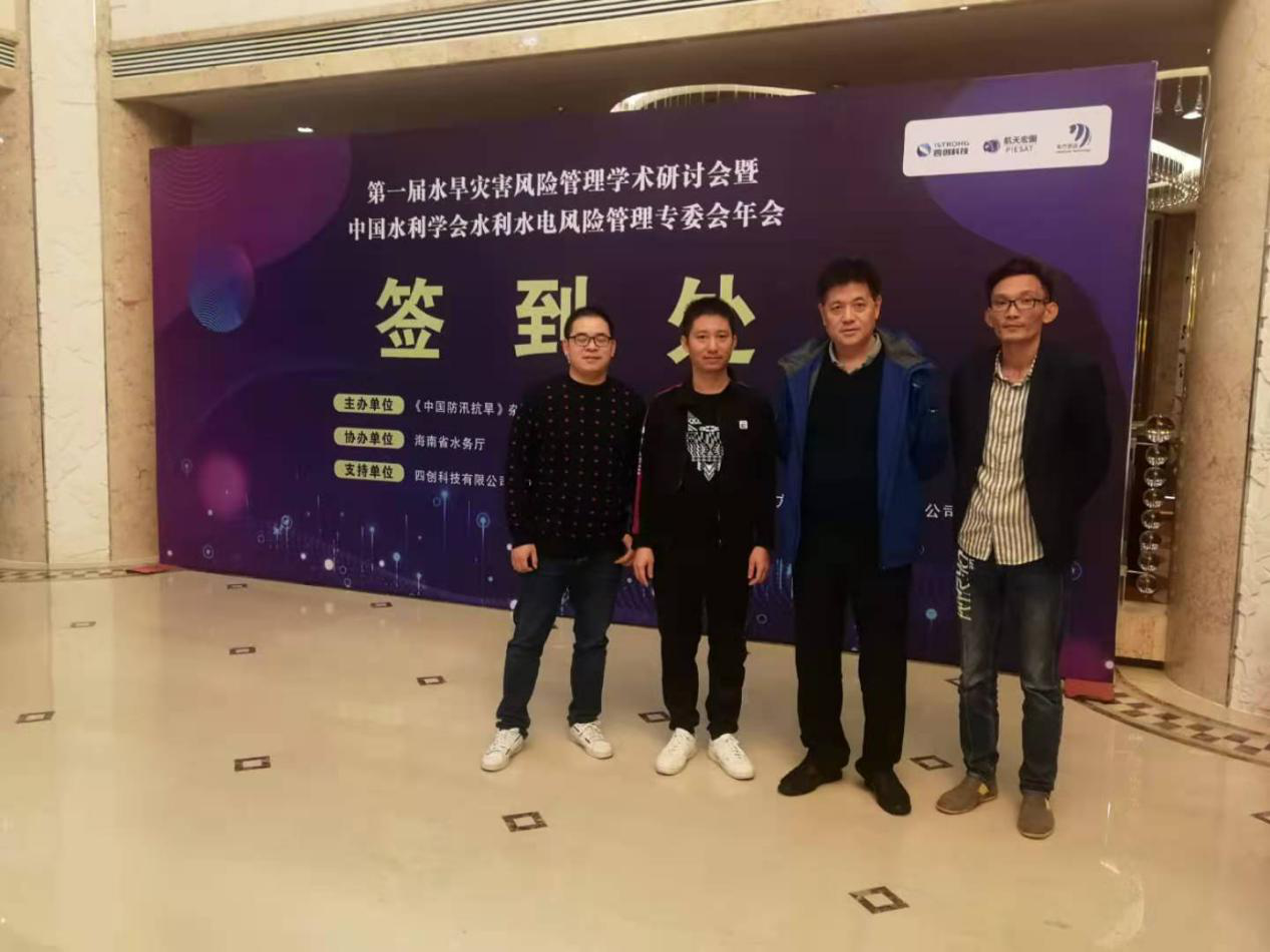 亚星管理平台(中国游)官方网站