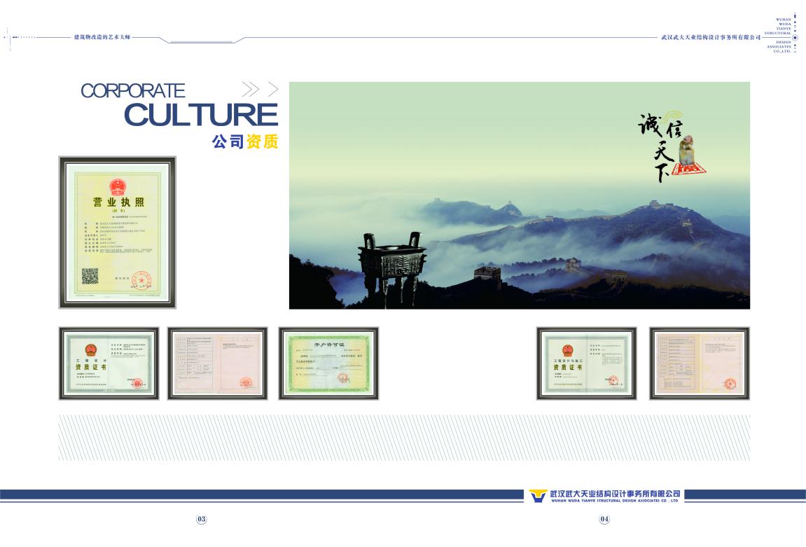 亚星管理平台(中国游)官方网站
