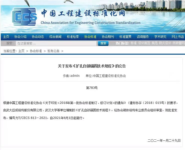 亚星管理平台(中国游)官方网站