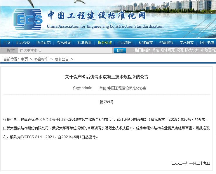 亚星管理平台(中国游)官方网站