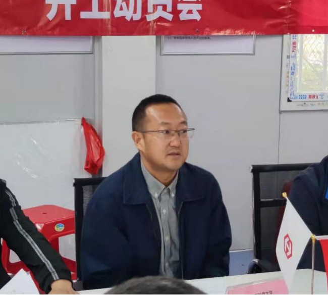 亚星管理平台(中国游)官方网站