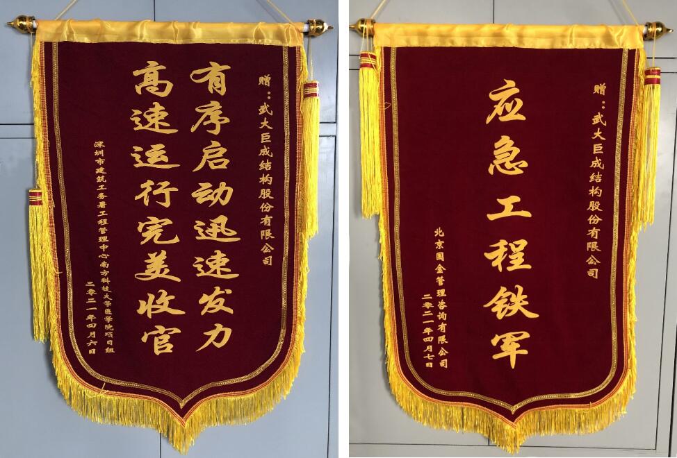 亚星管理平台(中国游)官方网站