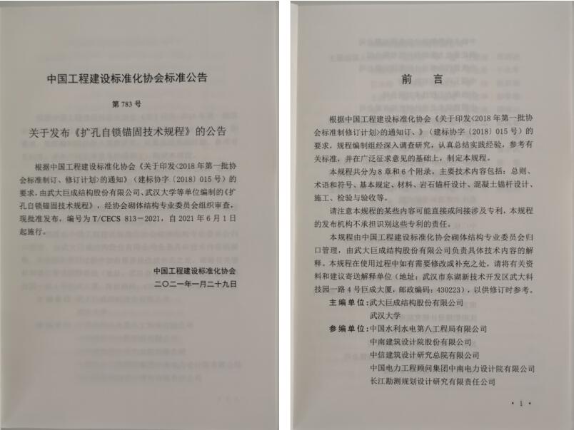 亚星管理平台(中国游)官方网站