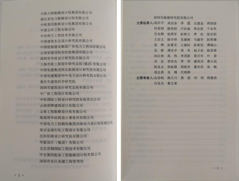 亚星管理平台(中国游)官方网站