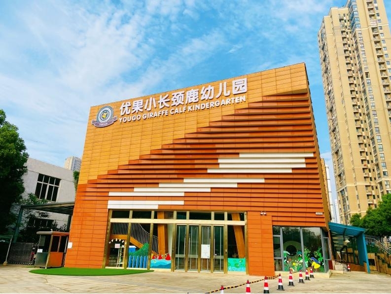 亚星管理平台(中国游)官方网站
