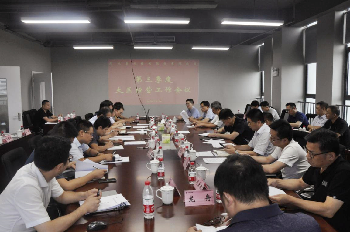 亚星管理平台(中国游)官方网站