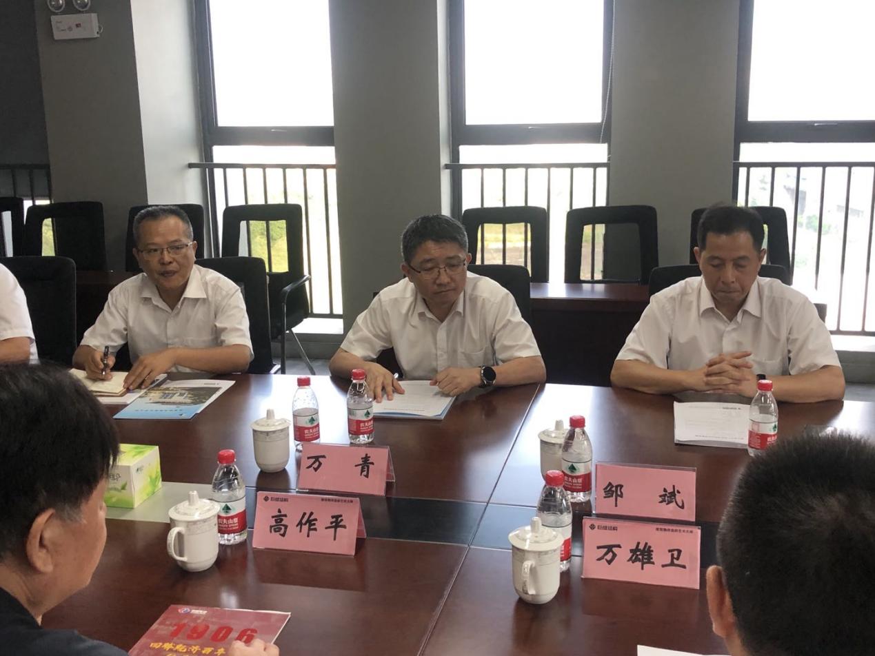 亚星管理平台(中国游)官方网站
