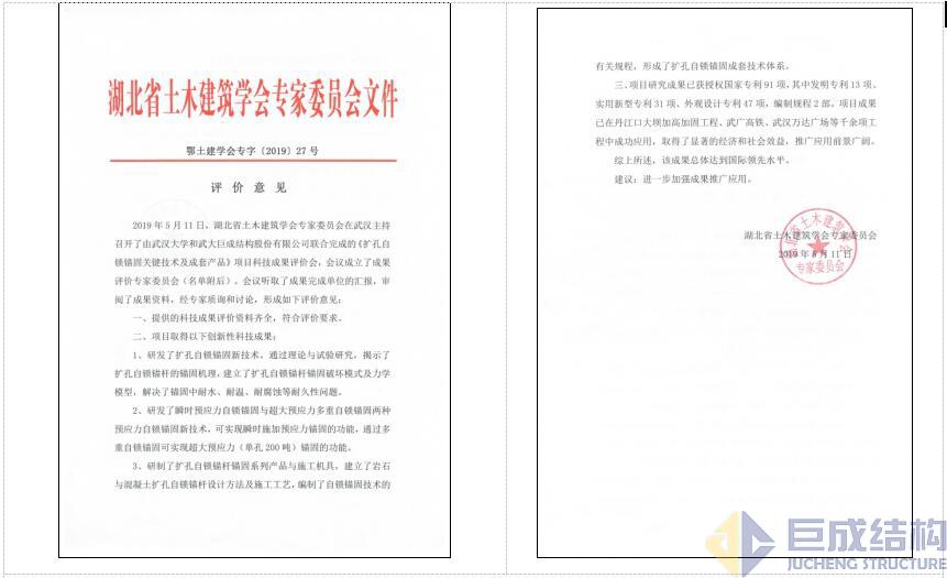 亚星管理平台(中国游)官方网站