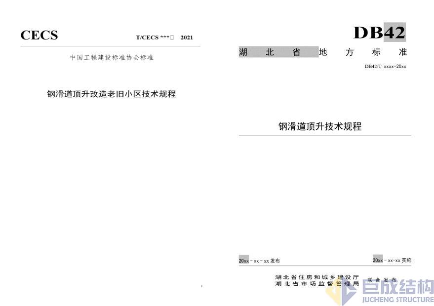 亚星管理平台(中国游)官方网站