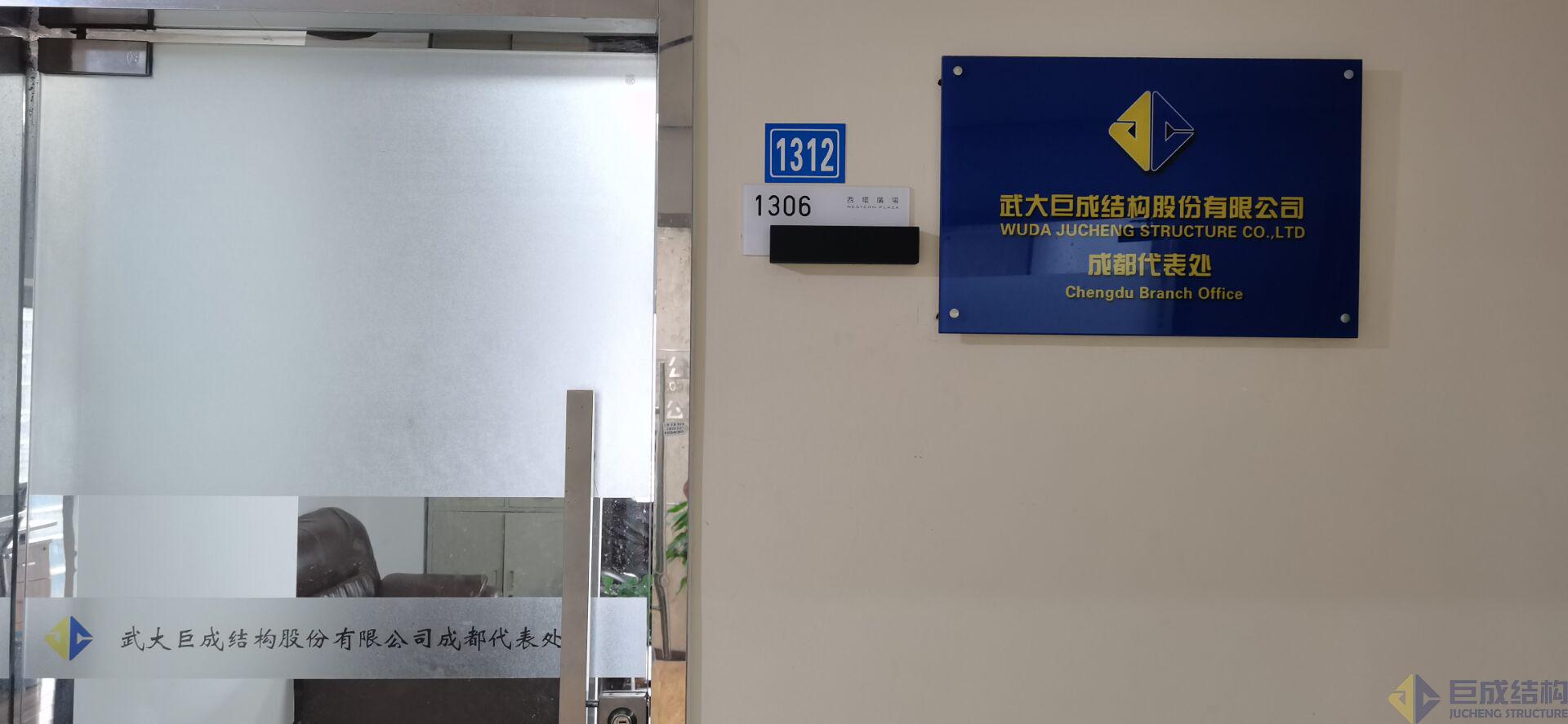 亚星管理平台(中国游)官方网站