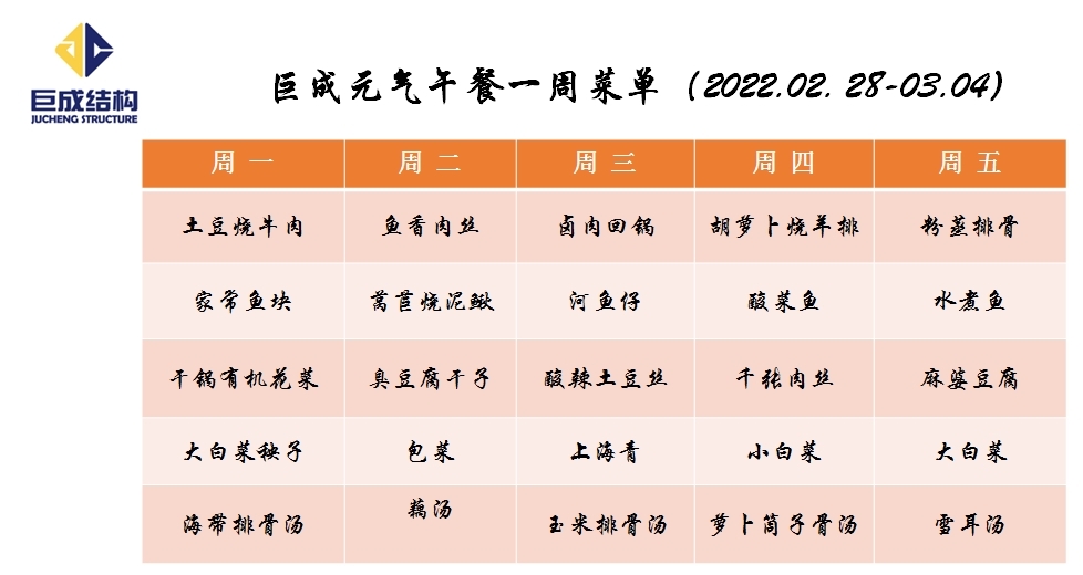 亚星管理平台(中国游)官方网站