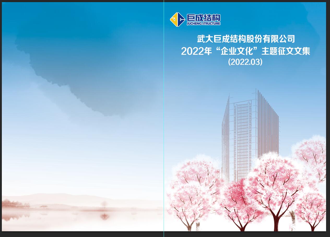 亚星管理平台(中国游)官方网站