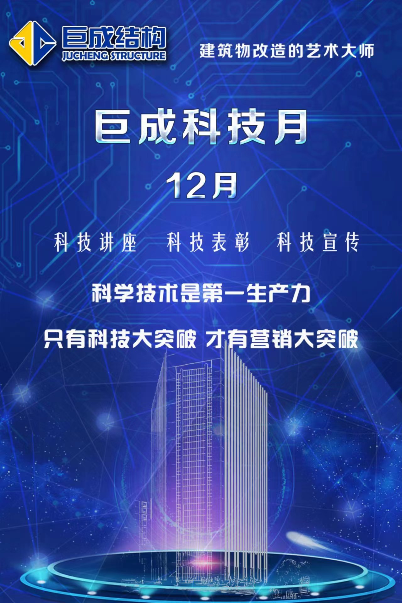 亚星管理平台(中国游)官方网站