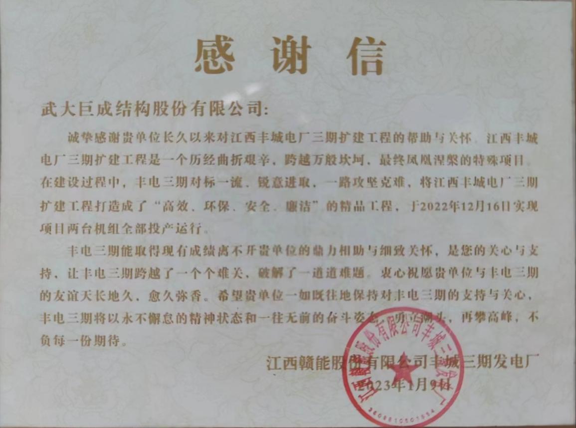 亚星管理平台(中国游)官方网站