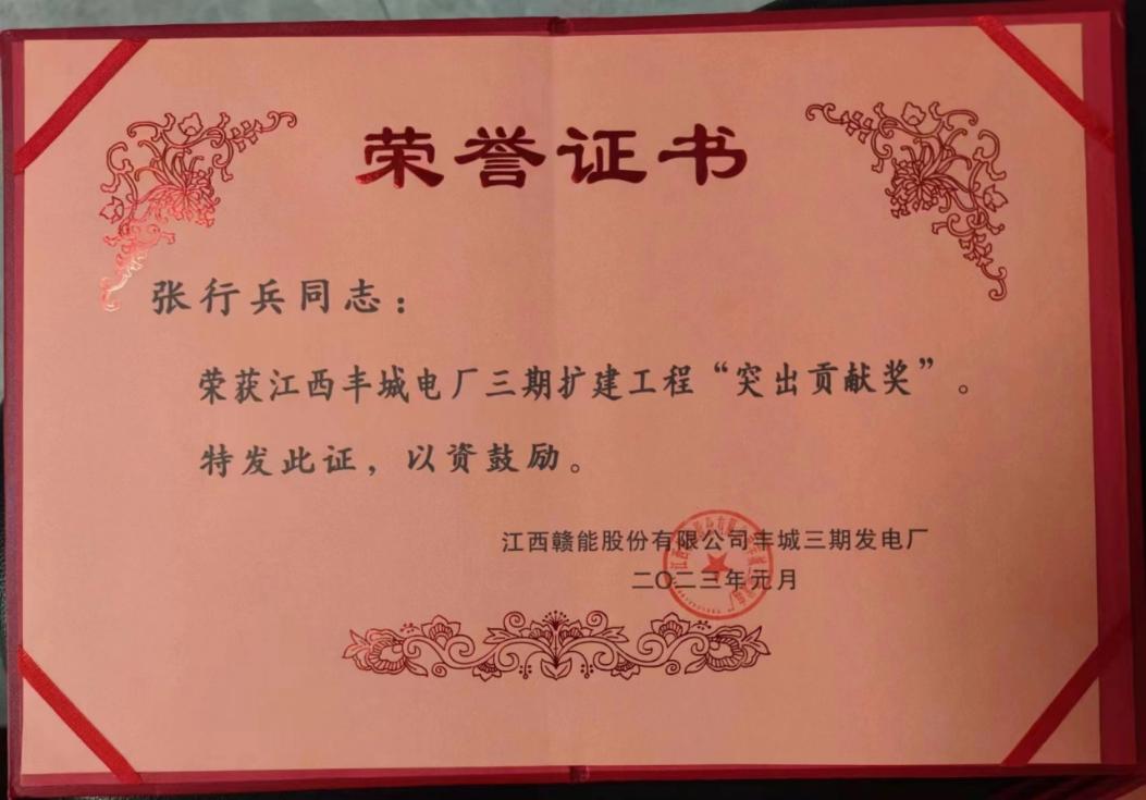 亚星管理平台(中国游)官方网站