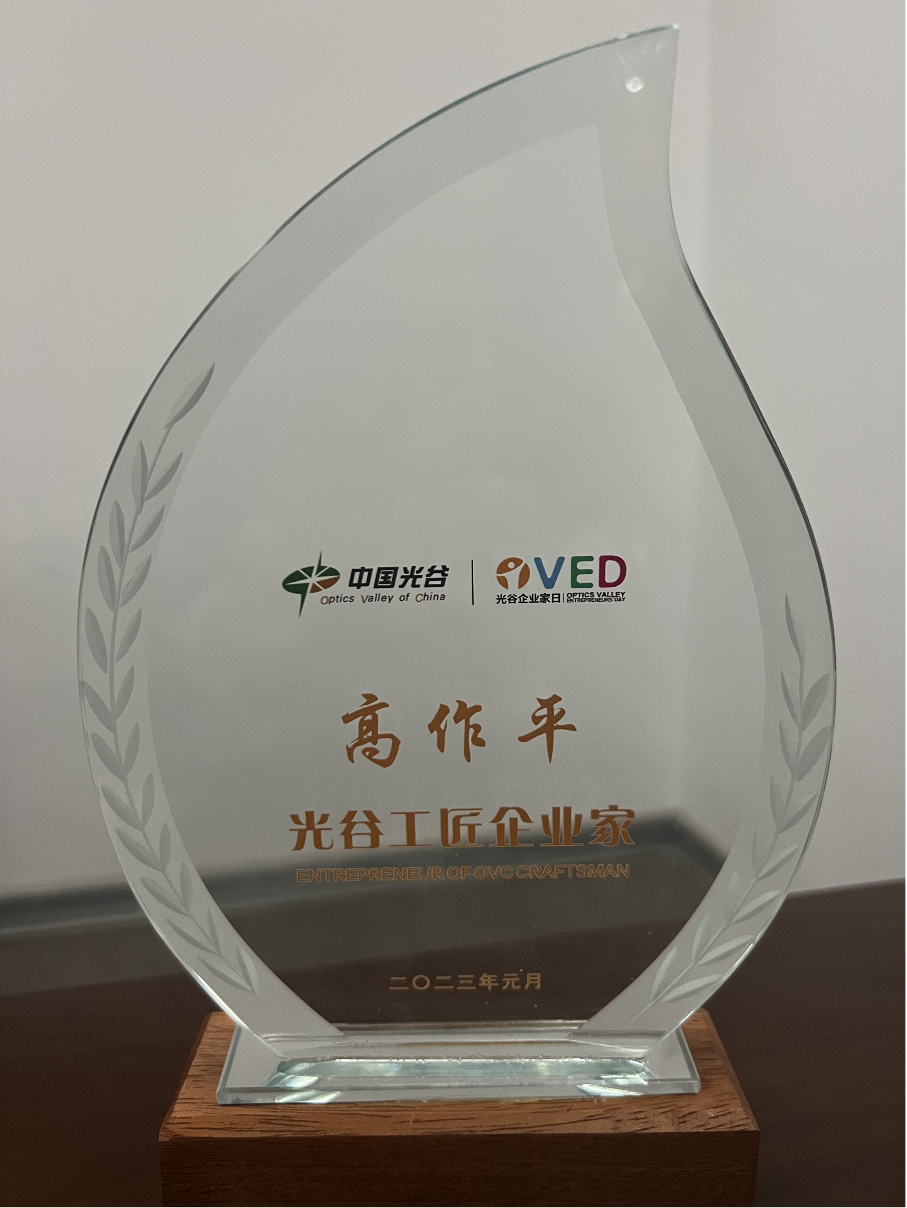 亚星管理平台(中国游)官方网站