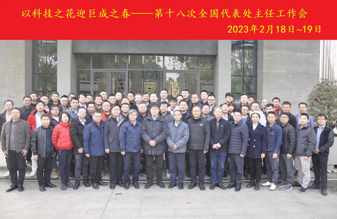 亚星管理平台(中国游)官方网站