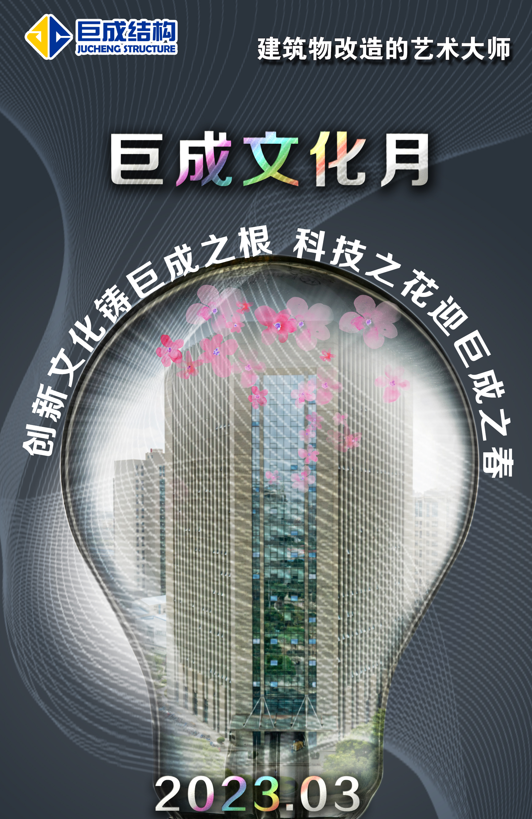 亚星管理平台(中国游)官方网站
