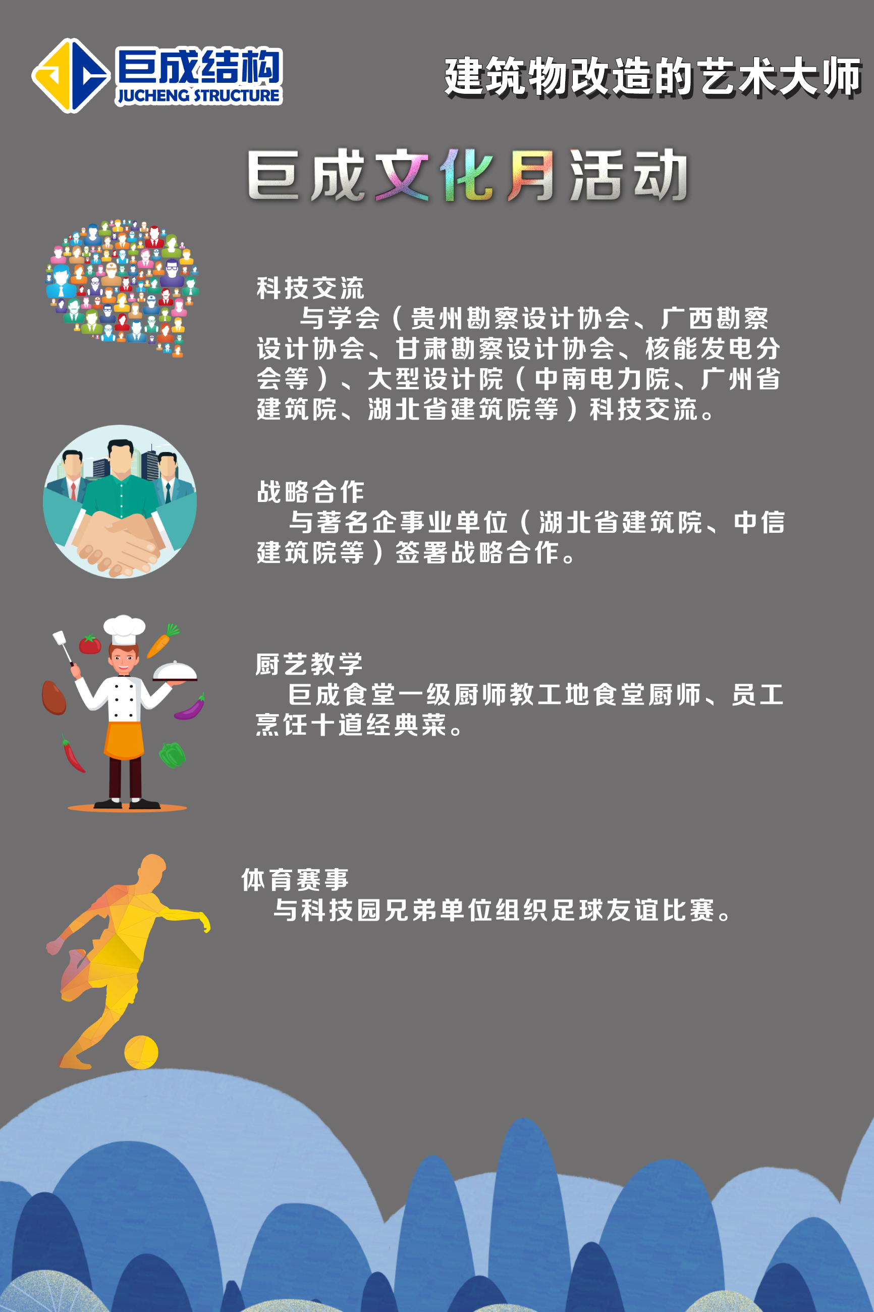 亚星管理平台(中国游)官方网站