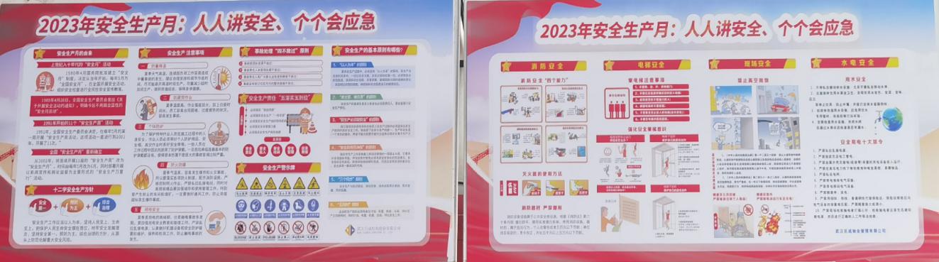 亚星管理平台(中国游)官方网站