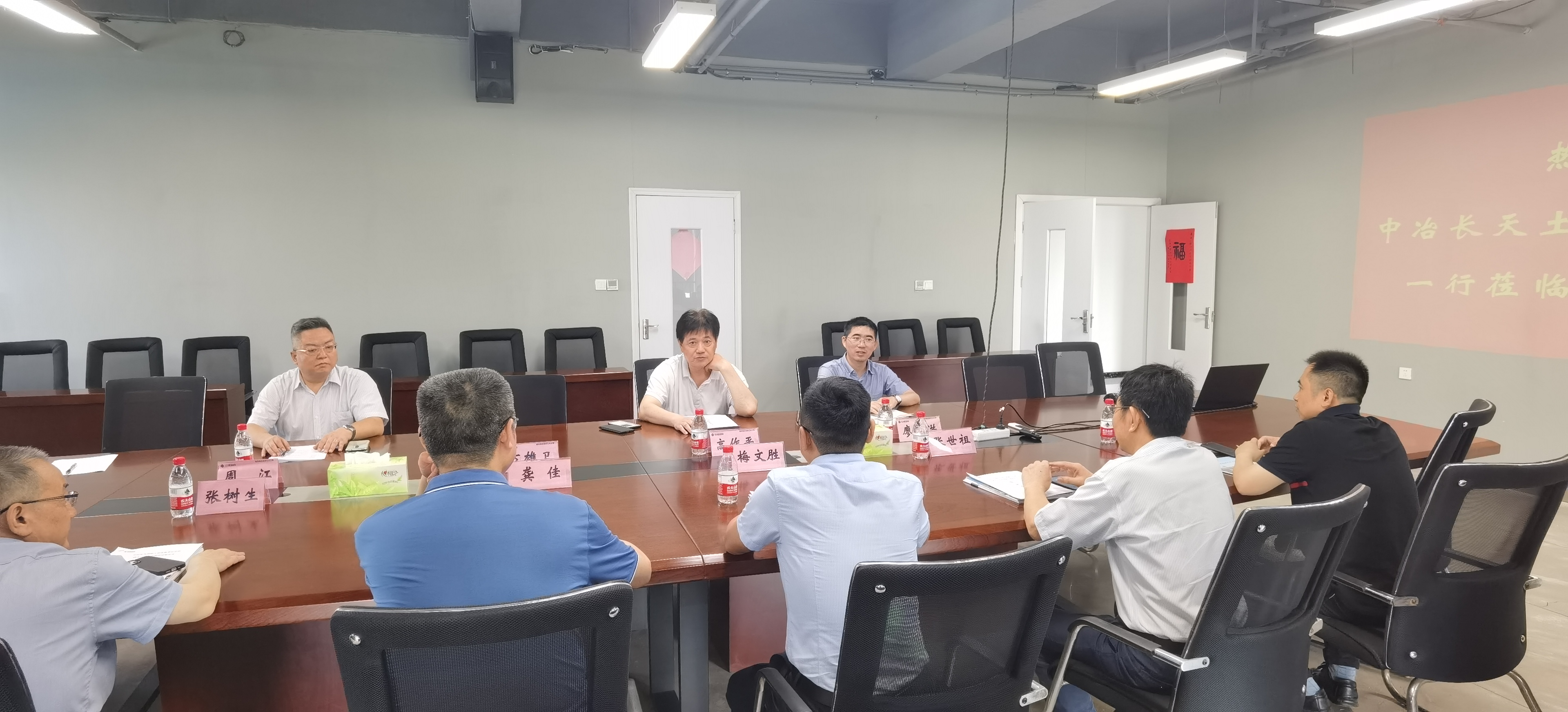 亚星管理平台(中国游)官方网站