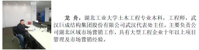 亚星管理平台(中国游)官方网站