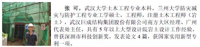 亚星管理平台(中国游)官方网站