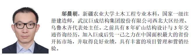亚星管理平台(中国游)官方网站
