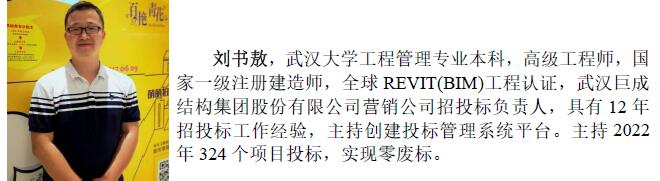 亚星管理平台(中国游)官方网站